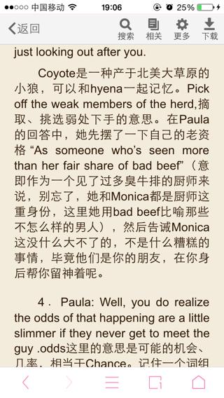 beef是什么意思中文(说唱圈beef什么意思)-第3张图片-波音达百科