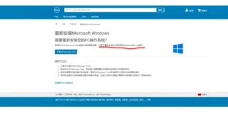 笔记本如何还原到最初的系统?ACER笔记本怎么还原系统-第5张图片-波音达百科