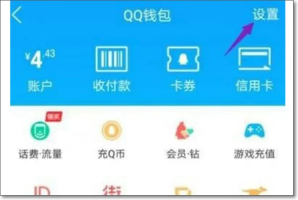 还能改防沉迷身份证号码吗?用自己的身份证号码注册的也防沉迷?-第2张图片-波音达百科