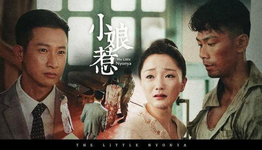 《小娘惹》哪里的人?小娘惹是什么意思?小娘惹是什么意思啊 小娘惹的意思-第12张图片-波音达百科