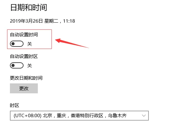 flash本地存储如何修改时间?flash时间轴由什么组成-第4张图片-波音达百科