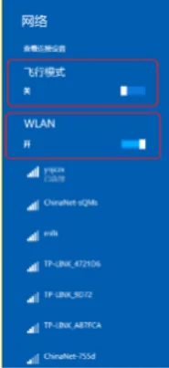 thinkpade40怎么进BIOS?-第2张图片-波音达百科 thinkpade40怎么进BIOS?-第2张图片-波音达百科