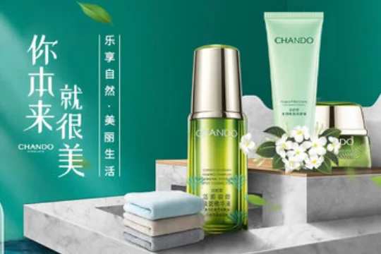 那个牌子的隔离霜好用?隔离霜什么牌子的好用?哪个品牌隔离霜好用?-第8张图片-波音达手游百科
