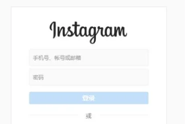 怎么看别人的ins注册时间(泰国ins怎么注册)-第1张图片-波音达百科