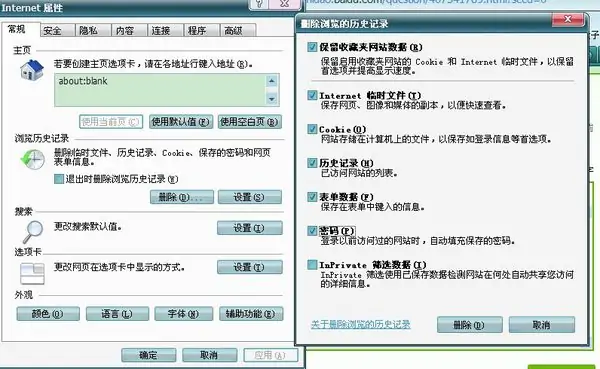网易免费企业邮箱的网易免费企业邮箱简介(如何删除网易免费企业邮箱)-第2张图片-波音达百科