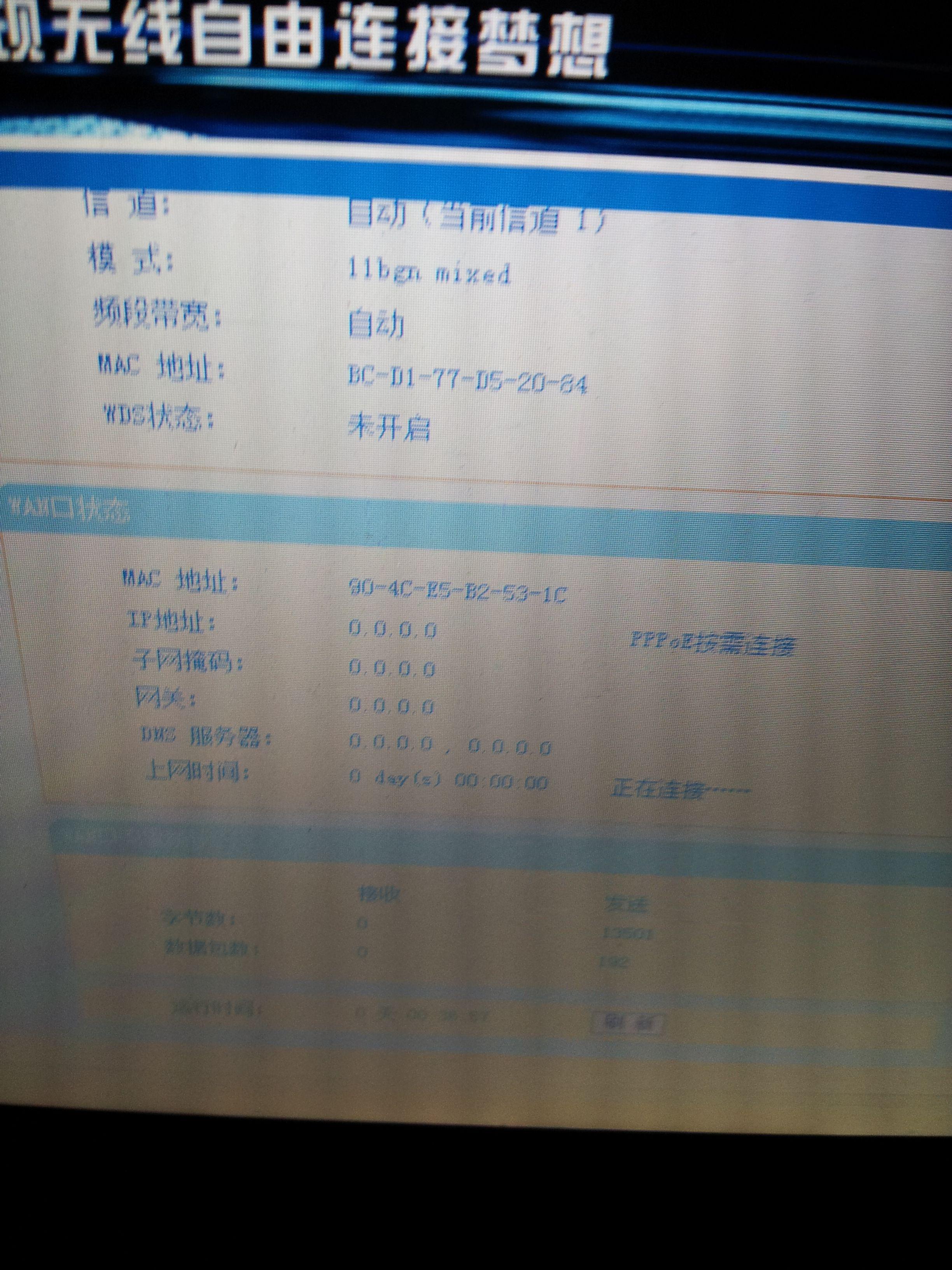 see pc无法获取 *** 地址-第2张图片-波音达百科
