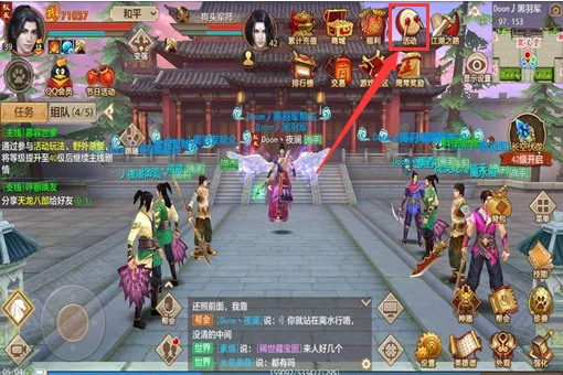 天龙八部续集(怎么佛经中怎么总有菩提和天龙八部,为什么)-第3张图片-波音达百科