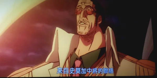 海贼王屠魔令1.3 怎么过-第9张图片-波音达手游百科
