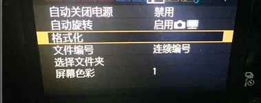 canon eos 600d怎样调整到高像素-第3张图片-波音达百科