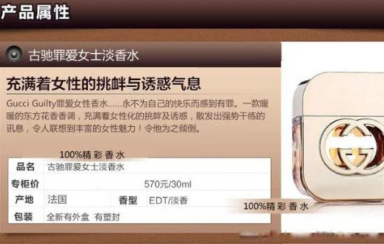 世界十大名香水是哪些(十大名牌香水有那几种)-第4张图片-波音达百科