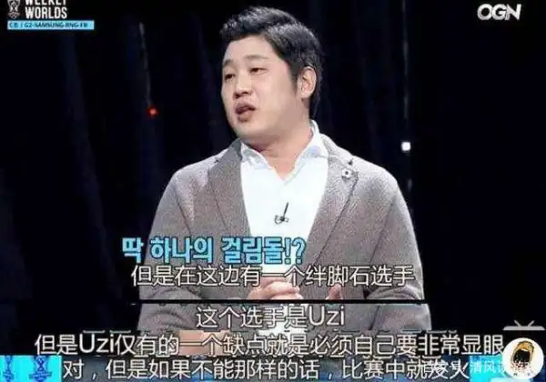 EDG是什么?为什么朋友圈全是EDG?-第25张图片-波音达手游百科