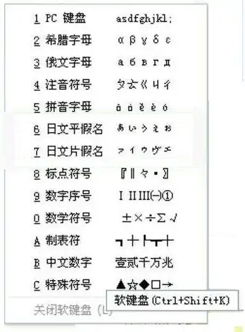 用五笔怎么打罗马数字?罗马数字20200214怎么打?-第8张图片-波音达百科