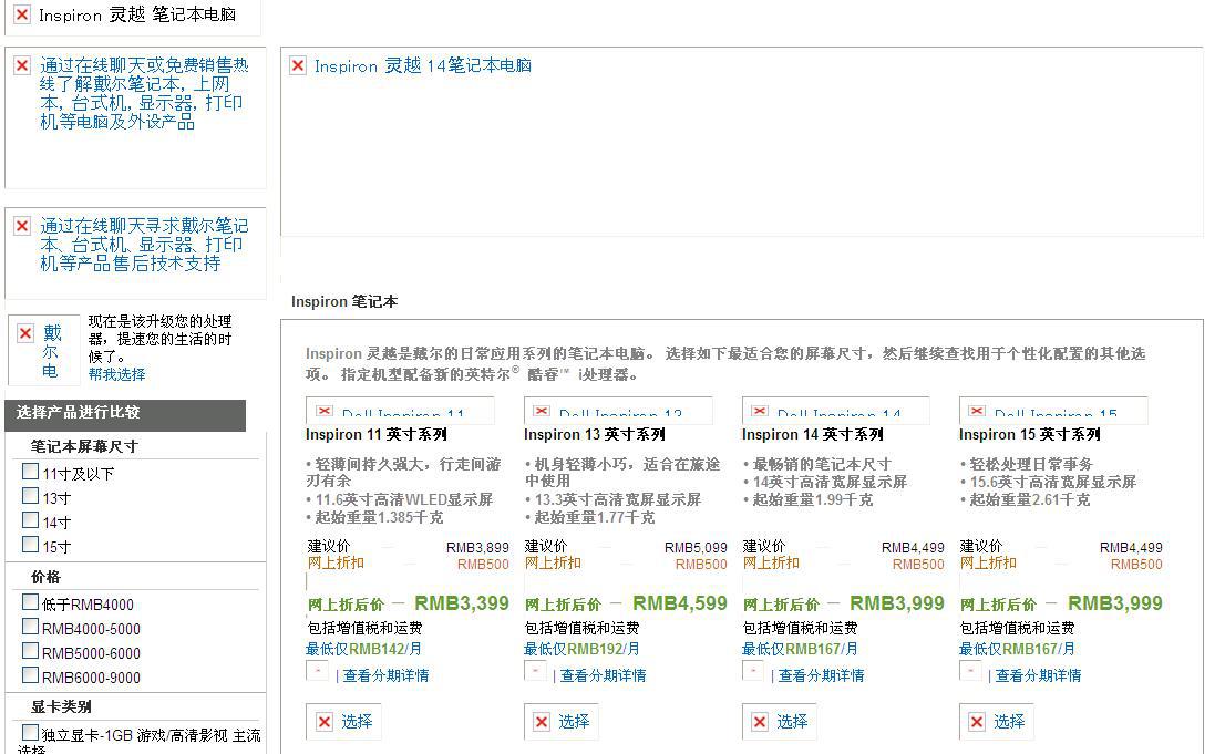 dell售后维修 *** 24小时(dell报修 *** )-第3张图片-波音达百科
