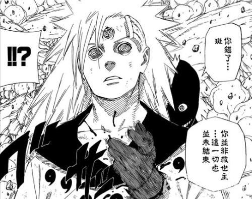 火影忍者外道魔像忍术吗(火影忍者外道魔像怎么激活?)-第1张图片-波音达百科