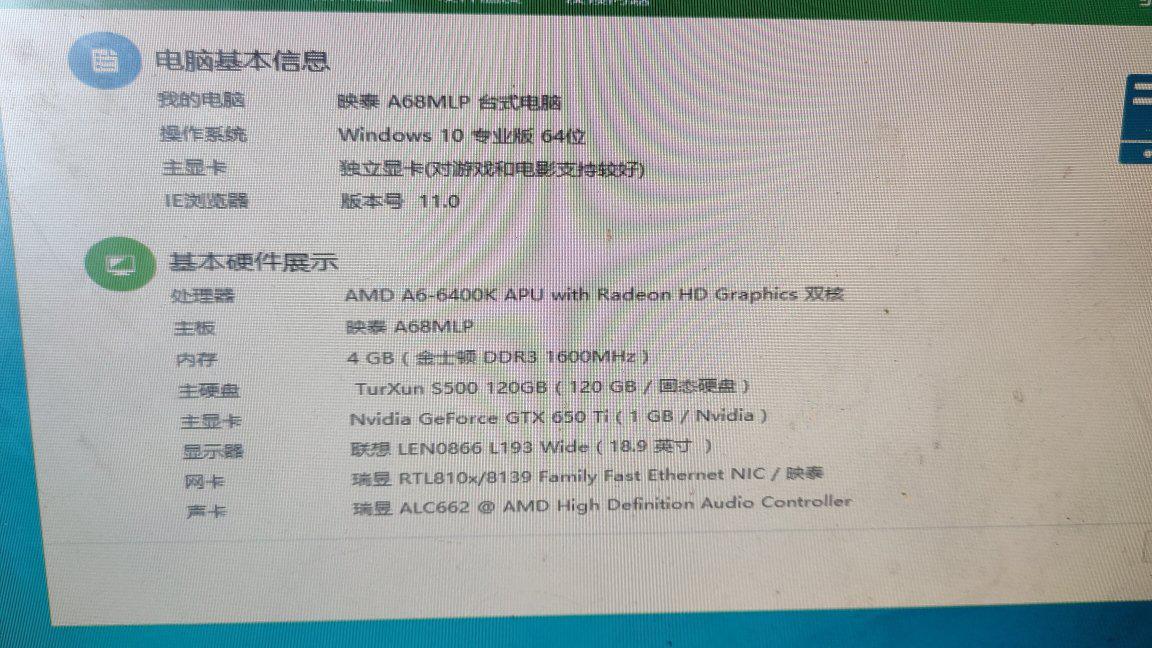 cf电脑要求什么配置啊(cf配置要求w)-第10张图片-波音达百科