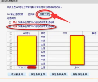 国外的无线 *** 用什么软件可以破解?谁有破解无线 *** 密码的软件?-第9张图片-波音达百科