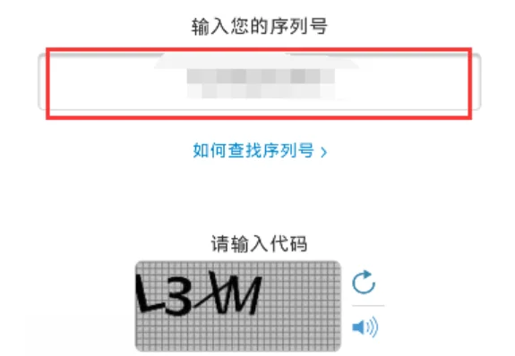 苹果12官方序列号怎么查询(苹果序列号官方查询显示无效)-第5张图片-波音达百科