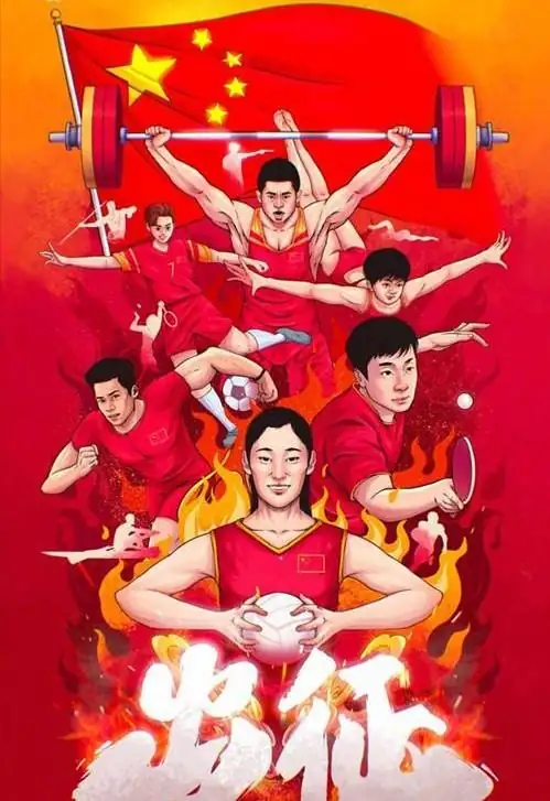 为什么韩国代表团自备盒饭?伦敦奥运会韩国代表团领奖服是什么牌子?-第9张图片-波音达手游百科