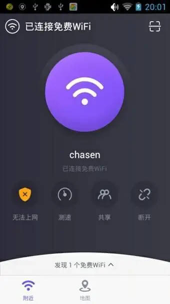 小米手机连WIFI时,可以用微信扫描二维码看到WIFI密码的那个神器什么神器...-第3张图片-波音达百科