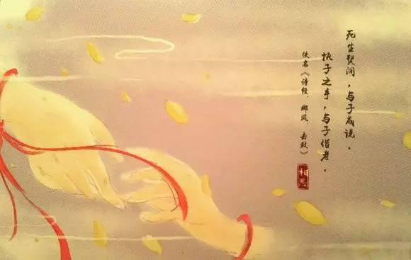 之子于归,宜其室家的上一句(之子于归宜其室家的对偶句)-第1张图片-波音达百科