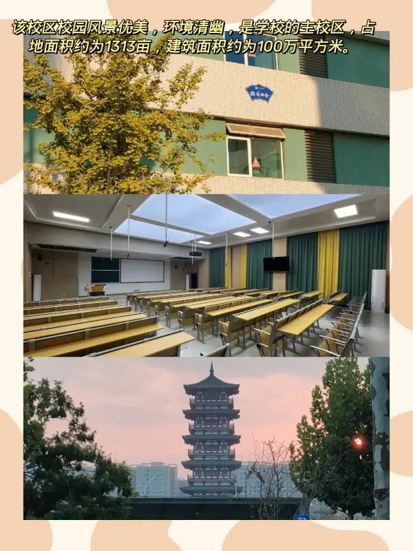 湖北职业技术学院和武汉的长江职业技术学院哪个好-第6张图片-波音达百科