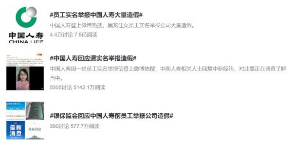 实名举报完后悔了怎么办?实名举报后的结果是什么?-第10张图片-波音达百科