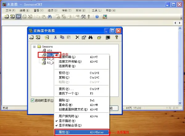 h3c模拟器输入命令后回复只有问号(网吧模拟器2cmd命令)-第3张图片-波音达百科