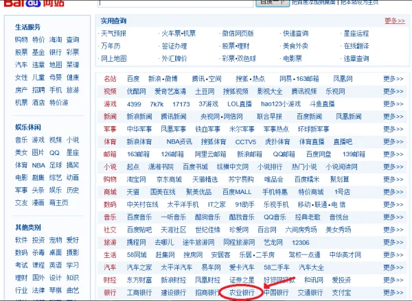 本人有农行卡可以分期付款买手机吗?-第2张图片-波音达手游百科