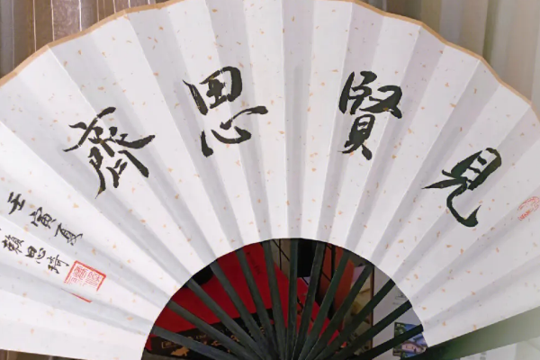 见贤思齐的近义词("见贤思齐"解一生肖动物)-第1张图片-波音达百科