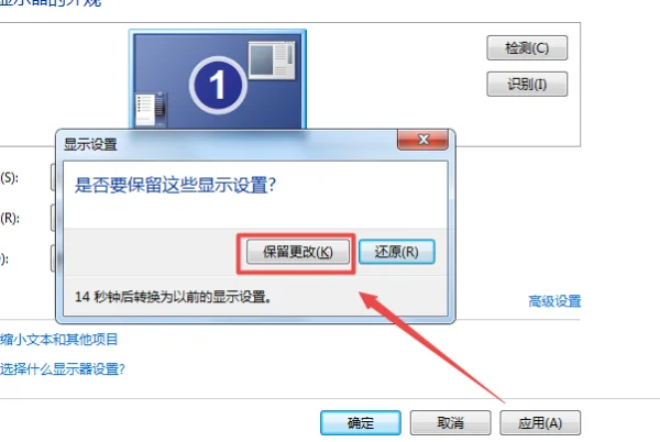 s7英雄联盟分辨率多少合适(英雄联盟视频分辨率是多少?)-第8张图片-波音达百科