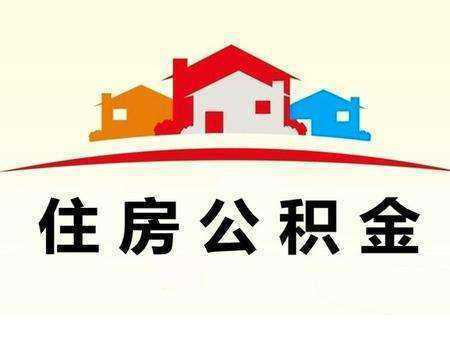 最新买房首付多少?买房首付政策是什么?-第2张图片-波音达百科