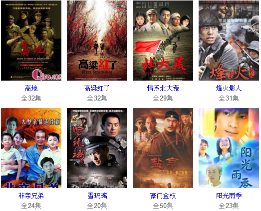 朱亚文主演所有的电视剧(朱亚文主演的电视剧都有什么?)-第3张图片-波音达百科