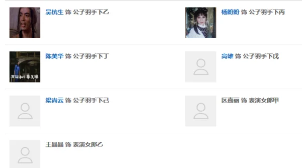 为什么天涯明月刀电影版和电视剧故事情节差那么多-第5张图片-波音达百科