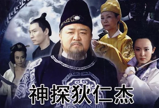 神探狄仁杰第二部剧情讲解?神探狄仁杰第二部的剧情简介-第3张图片-波音达百科