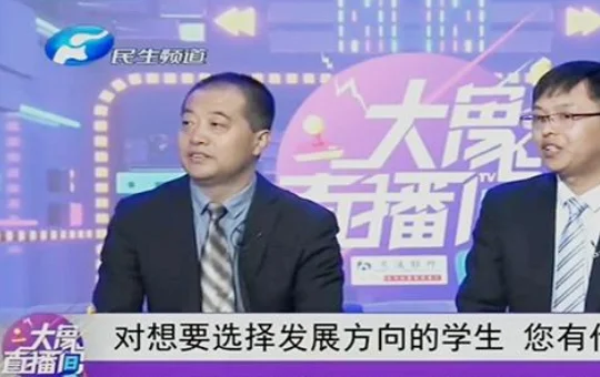 怎样看河南电视台都市报道(在哪个网站可以看到河南电视台都市报道?)-第5张图片-波音达百科