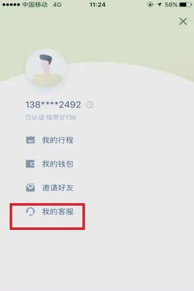 ofo小黄车还在运营吗?为什么ofo小黄车失败了?-第6张图片-波音达百科