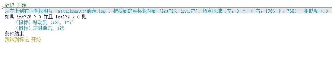 按键精灵谁的教程好(高分求按键精灵vip视频教程)-第1张图片-波音达百科