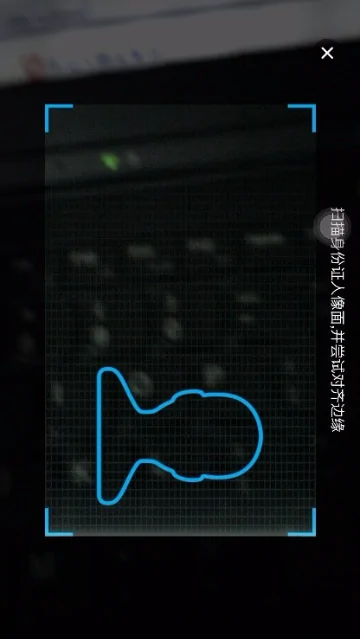 有效实名认证身份证号是什么意思?成人身份证号实名认证有效-第22张图片-波音达百科