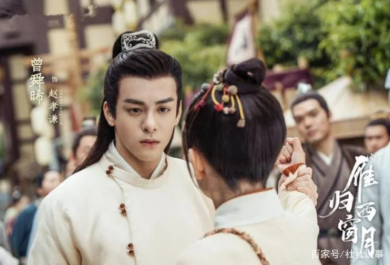 曾舜晞为什么老是和梁洁合作(梁洁比曾舜晞大几岁?)-第12张图片-波音达手游百科