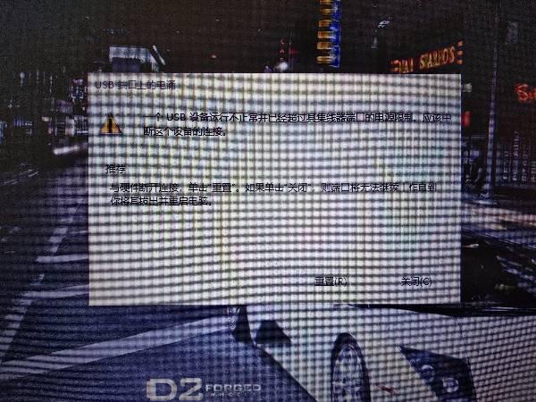 集线器端口上的电涌是什么意思?集线器端口上的电涌怎样修复?-第2张图片-波音达百科