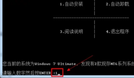 此windows副本不是正版,小编教你此windows副本不是正版7601怎么解决-第4张图片-波音达百科