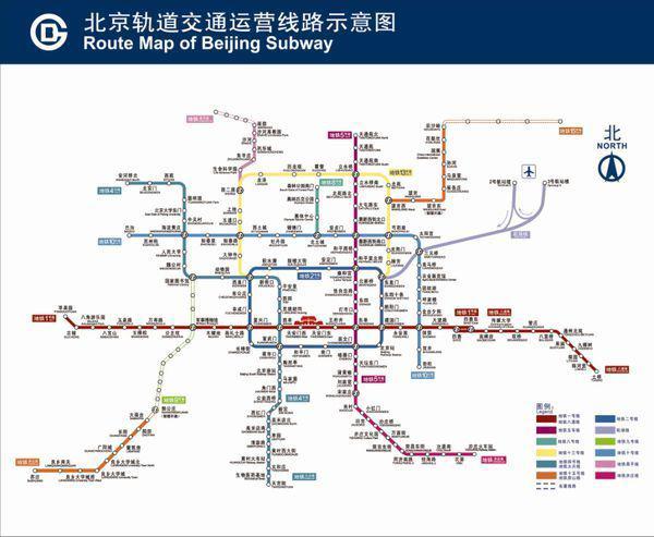 还有北京地铁规划图么(北京地铁规划图,要有规划)-第3张图片-波音达百科