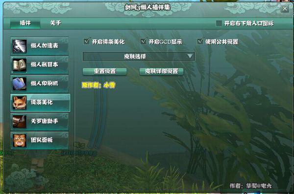 剑网3怎么收费(剑网三猫耳朵外观怎么获得)-第4张图片-波音达手游百科