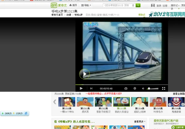 多啦a梦2013的电影叫什么名字(多啦a梦2013年剧场版是什么)-第1张图片-波音达百科