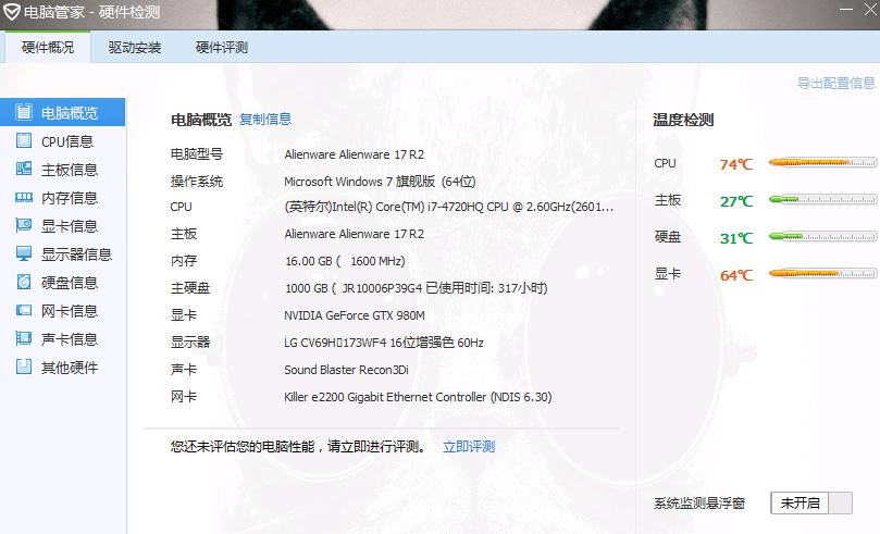 itunes打不开主页(为什么itunes的store打不开啊)-第10张图片-波音达百科