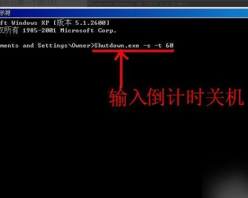shut down和shut up的区别是什么?-第6张图片-波音达百科