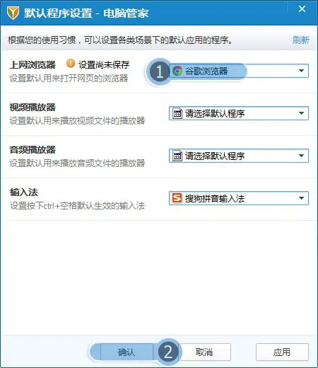 ie一打开就自动关闭怎么办|ie网站自动关闭解决 *** -第9张图片-波音达百科