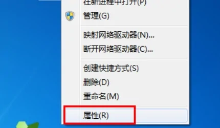 此windows副本不是正版,小编教你此windows副本不是正版7601怎么解决-第7张图片-波音达百科