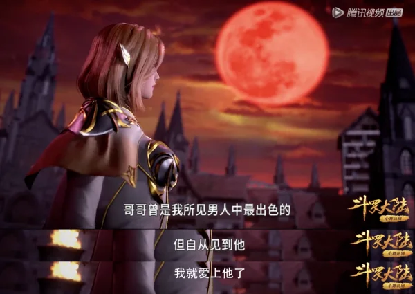 唐三为什么杀了胡列娜(胡列娜给了唐三什么)-第10张图片-波音达百科