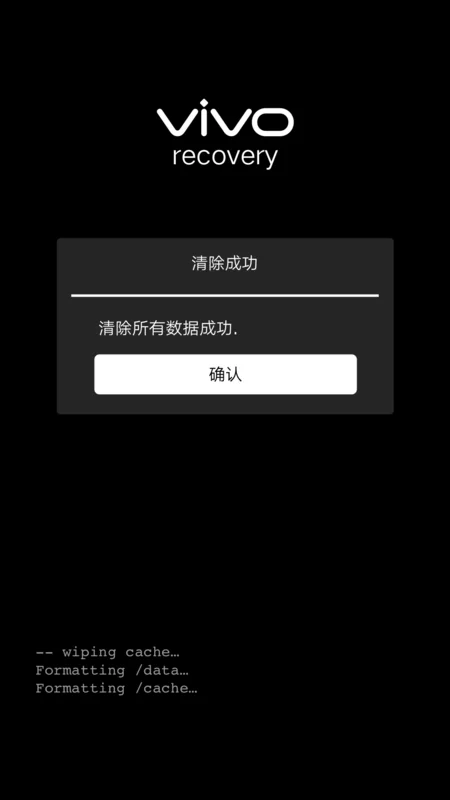 安卓一键root工具哪个好用(安卓手机一键root工具怎么用)-第13张图片-波音达百科